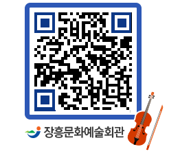 문화예술회관 QRCODE - 대관신청 페이지 바로가기 (http://www.jangheung.go.kr/art/ec40os@)