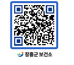 보건소 QRCODE - 출산 전 지원 페이지 바로가기 (http://www.jangheung.go.kr/health/pbu4pz@)