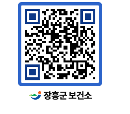 보건소 QRCODE - 임산부·영유아 영양플러스 사업 페이지 바로가기 (http://www.jangheung.go.kr/health/kikjoc@)