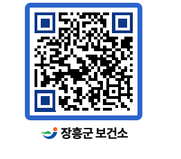 보건소 QRCODE - 지역사회중심재활사업 페이지 바로가기 (http://www.jangheung.go.kr/health/kaopcp@)
