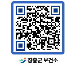 보건소 QRCODE - 보건소 소식 페이지 바로가기 (http://www.jangheung.go.kr/health/3lc1o2@)