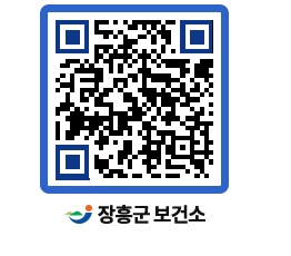 보건소 QRCODE - 보건소 소식 페이지 바로가기 (http://www.jangheung.go.kr/health/53pcms@)