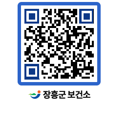 보건소 QRCODE - 보건소 소식 페이지 바로가기 (http://www.jangheung.go.kr/health/awdsku@)