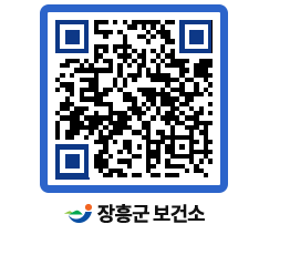 보건소 QRCODE - 보건소 소식 페이지 바로가기 (http://www.jangheung.go.kr/health/cifxc1@)