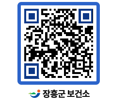 보건소 QRCODE - 보건소 소식 페이지 바로가기 (http://www.jangheung.go.kr/health/d5mzkw@)