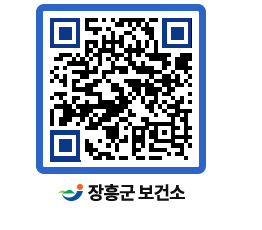 보건소 QRCODE - 보건소 소식 페이지 바로가기 (http://www.jangheung.go.kr/health/db2lxy@)