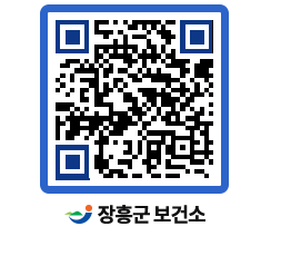보건소 QRCODE - 보건소 소식 페이지 바로가기 (http://www.jangheung.go.kr/health/flys3i@)