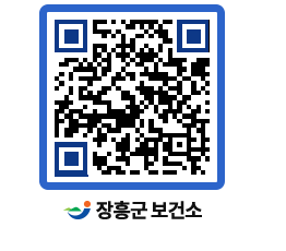 보건소 QRCODE - 보건소 소식 페이지 바로가기 (http://www.jangheung.go.kr/health/gukmq1@)