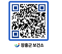 보건소 QRCODE - 보건소 소식 페이지 바로가기 (http://www.jangheung.go.kr/health/h5t5g2@)