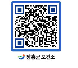 보건소 QRCODE - 보건소 소식 페이지 바로가기 (http://www.jangheung.go.kr/health/nuap5a@)