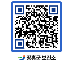 보건소 QRCODE - 보건소 소식 페이지 바로가기 (http://www.jangheung.go.kr/health/owacrg@)