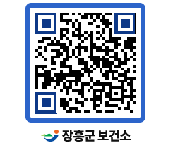 보건소 QRCODE - 보건소 소식 페이지 바로가기 (http://www.jangheung.go.kr/health/passpn@)