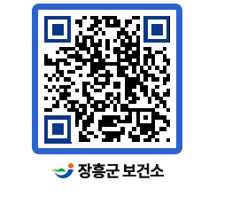 보건소 QRCODE - 보건소 소식 페이지 바로가기 (http://www.jangheung.go.kr/health/psoz4x@)