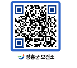 보건소 QRCODE - 보건소 소식 페이지 바로가기 (http://www.jangheung.go.kr/health/r5jodp@)