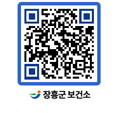 보건소 QRCODE - 보건소 소식 페이지 바로가기 (http://www.jangheung.go.kr/health/rwjudj@)