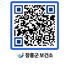 보건소 QRCODE - 보건소 소식 페이지 바로가기 (http://www.jangheung.go.kr/health/s5b4oh@)