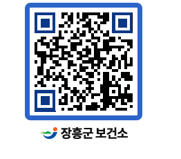 보건소 QRCODE - 보건소 소식 페이지 바로가기 (http://www.jangheung.go.kr/health/ur4o41@)