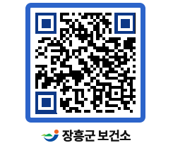 보건소 QRCODE - 보건소 소식 페이지 바로가기 (http://www.jangheung.go.kr/health/wbg34o@)