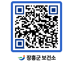 보건소 QRCODE - 보건소 소식 페이지 바로가기 (http://www.jangheung.go.kr/health/wyewk3@)