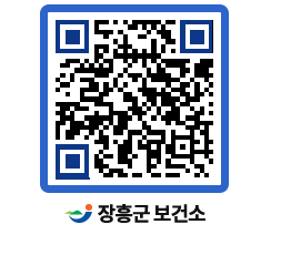 보건소 QRCODE - 보건소 소식 페이지 바로가기 (http://www.jangheung.go.kr/health/y15qm5@)