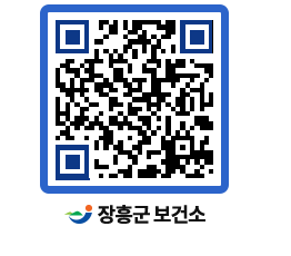 보건소 QRCODE - 건강정보 페이지 바로가기 (http://www.jangheung.go.kr/health/40ybk1@)