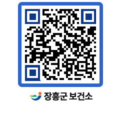 보건소 QRCODE - 건강정보 페이지 바로가기 (http://www.jangheung.go.kr/health/thzv52@)