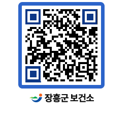 보건소 QRCODE - 감염병정보 페이지 바로가기 (http://www.jangheung.go.kr/health/equtke@)