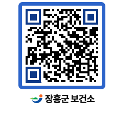 보건소 QRCODE - 감염병정보 페이지 바로가기 (http://www.jangheung.go.kr/health/kxozlm@)