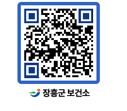 보건소 QRCODE - 팝업존 페이지 바로가기 (http://www.jangheung.go.kr/health/5bpszv@)