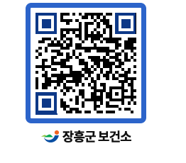 보건소 QRCODE - 팝업존 페이지 바로가기 (http://www.jangheung.go.kr/health/ba2ux3@)