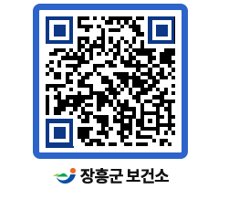 보건소 QRCODE - 팝업존 페이지 바로가기 (http://www.jangheung.go.kr/health/bsm0y4@)