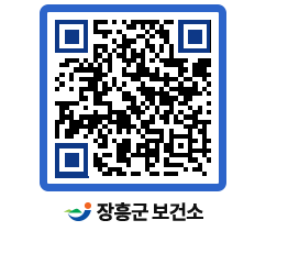 보건소 QRCODE - 팝업존 페이지 바로가기 (http://www.jangheung.go.kr/health/ljbqxx@)