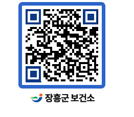 보건소 QRCODE - 팝업존 페이지 바로가기 (http://www.jangheung.go.kr/health/nv0vkc@)