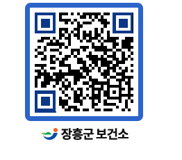 보건소 QRCODE - 팝업존 페이지 바로가기 (http://www.jangheung.go.kr/health/p1n2ag@)