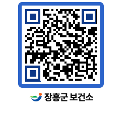 보건소 QRCODE - 팝업존 페이지 바로가기 (http://www.jangheung.go.kr/health/qmwkkj@)