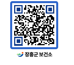 보건소 QRCODE - 팝업존 페이지 바로가기 (http://www.jangheung.go.kr/health/sjbsce@)