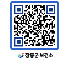 보건소 QRCODE - 팝업존 페이지 바로가기 (http://www.jangheung.go.kr/health/uz22pa@)