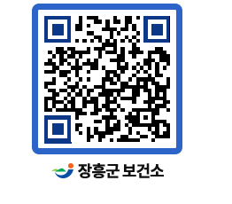 보건소 QRCODE - 팝업존 페이지 바로가기 (http://www.jangheung.go.kr/health/zoago3@)