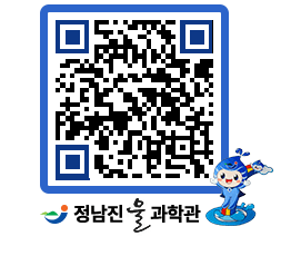 물과학관 QRCODE - 행사사진 페이지 바로가기 (http://www.jangheung.go.kr/water/mquybm@)