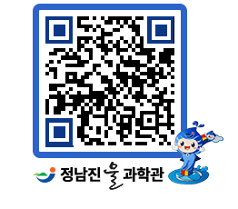 물과학관 QRCODE - 행사안내 페이지 바로가기 (http://www.jangheung.go.kr/water/i20dby@)