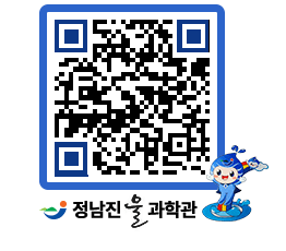 물과학관 QRCODE - 물고기종이접기 페이지 바로가기 (http://www.jangheung.go.kr/water/2d052j@)