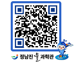 물과학관 QRCODE - 물고기종이접기 페이지 바로가기 (http://www.jangheung.go.kr/water/bqzcjq@)
