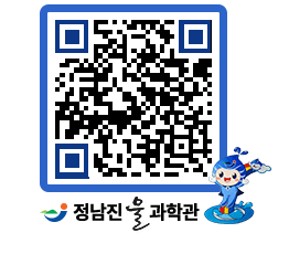 물과학관 QRCODE - 물고기종이접기 페이지 바로가기 (http://www.jangheung.go.kr/water/licryg@)
