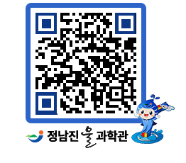 물과학관 QRCODE - 물고기종이접기 페이지 바로가기 (http://www.jangheung.go.kr/water/m0zvig@)