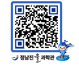 물과학관 QRCODE - 팝업존 페이지 바로가기 (http://www.jangheung.go.kr/water/0go0ja@)