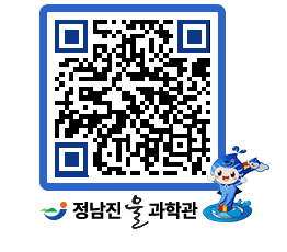 물과학관 QRCODE - 팝업존 페이지 바로가기 (http://www.jangheung.go.kr/water/1wvrwl@)