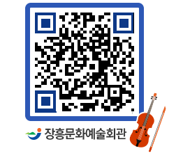 문화예술회관 QRCODE - 대관신청 페이지 바로가기 (http://www.jangheung.go.kr/art/0nixti@)