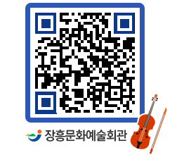 문화예술회관 QRCODE - 대관신청 페이지 바로가기 (http://www.jangheung.go.kr/art/14abip@)