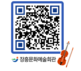 문화예술회관 QRCODE - 대관신청 페이지 바로가기 (http://www.jangheung.go.kr/art/20v5bb@)