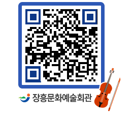 문화예술회관 QRCODE - 대관신청 페이지 바로가기 (http://www.jangheung.go.kr/art/24ggns@)